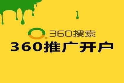 成功案例：SEM外包公司如何打造高效广告投放方案